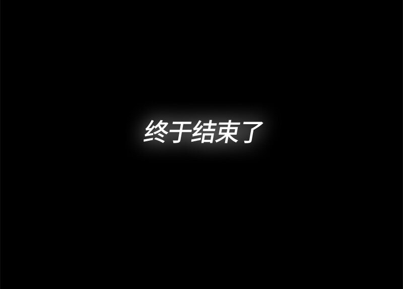 004 第四章-第4话
