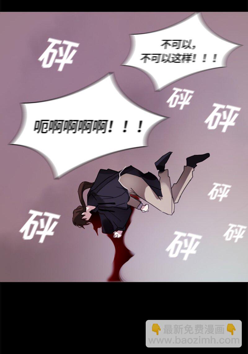 004 第四章-第4话