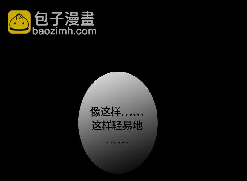 004 第四章-第4话