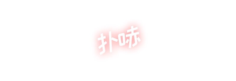 004 第四章-第4话