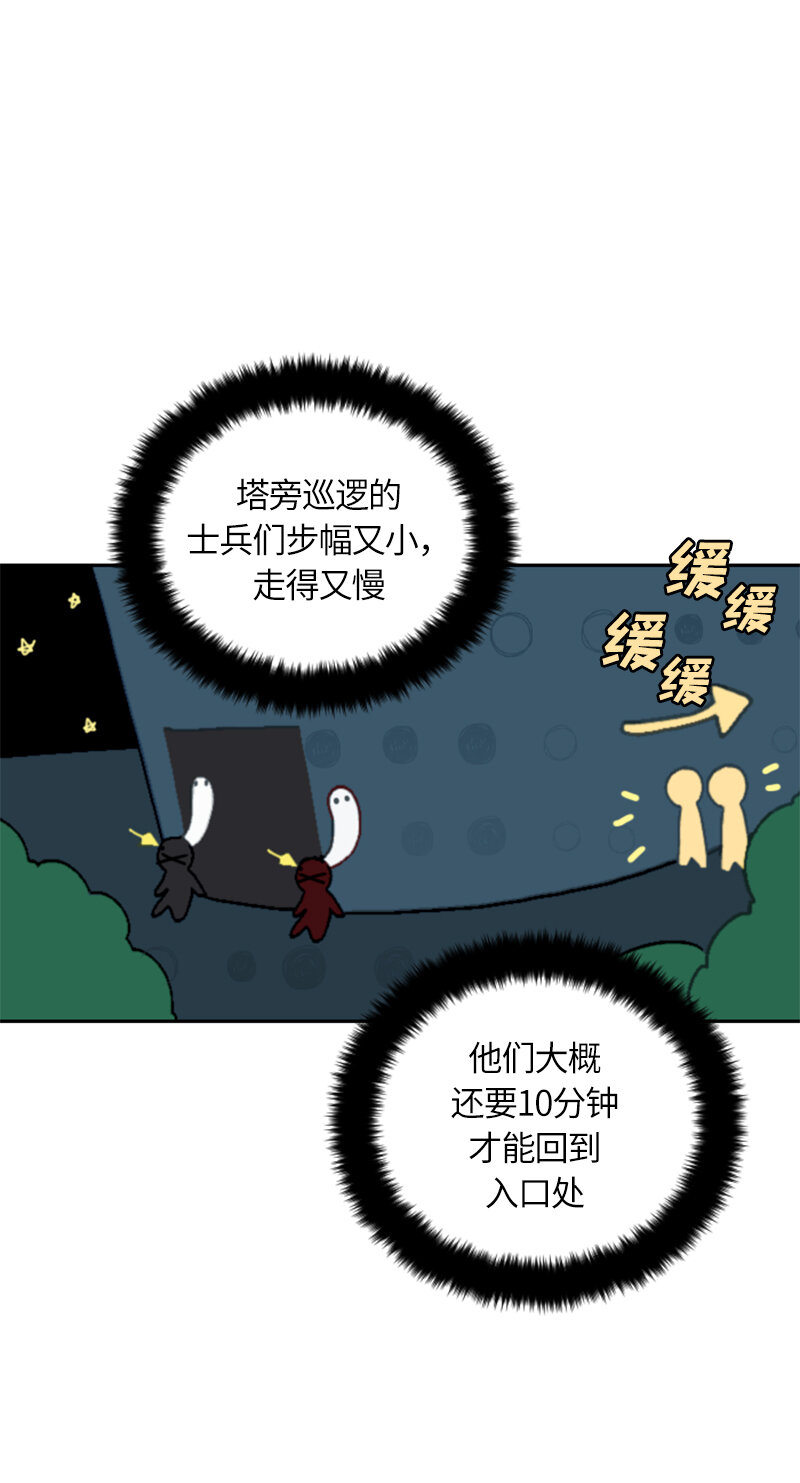 032 第三十二章-第32话