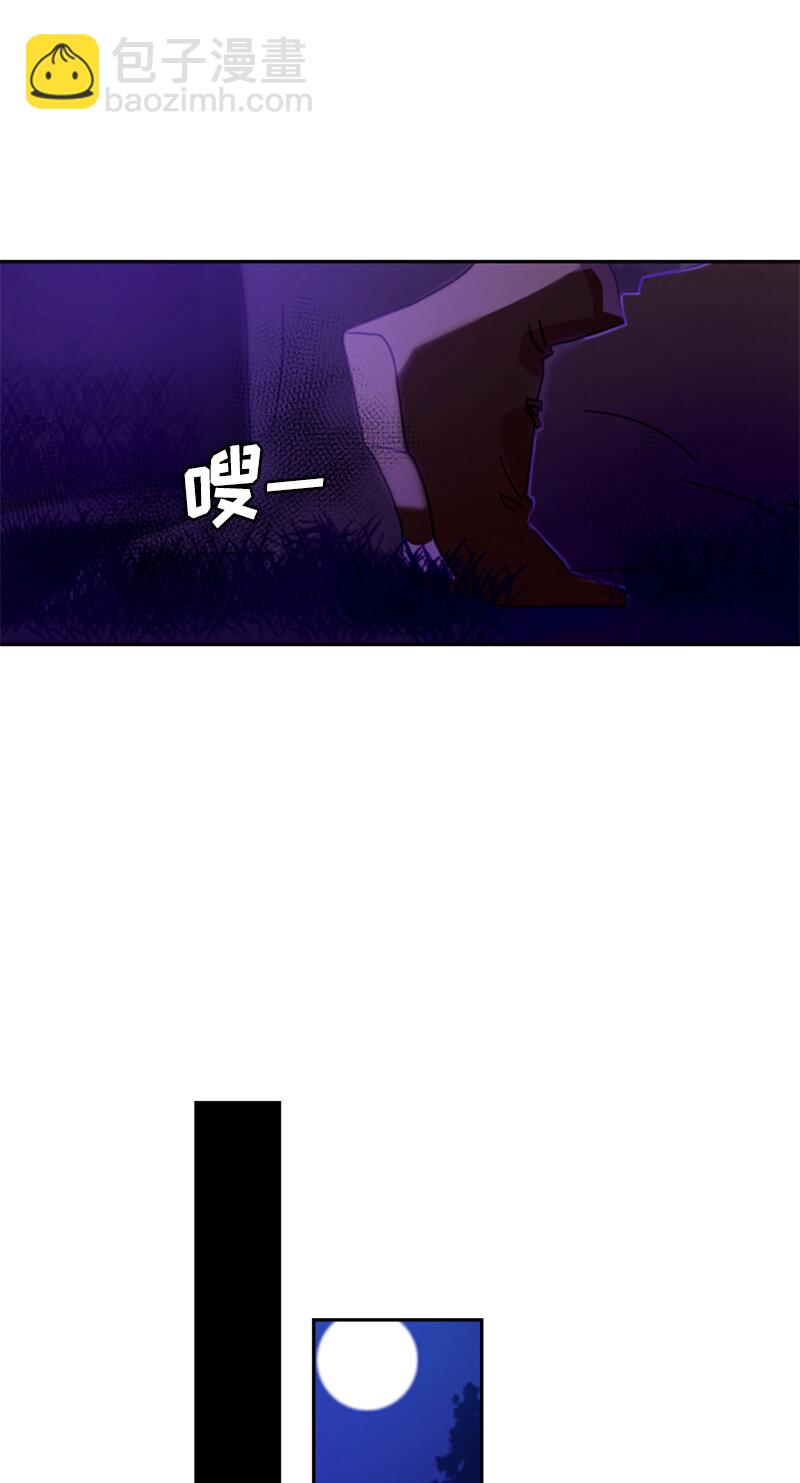 032 第三十二章-第32话