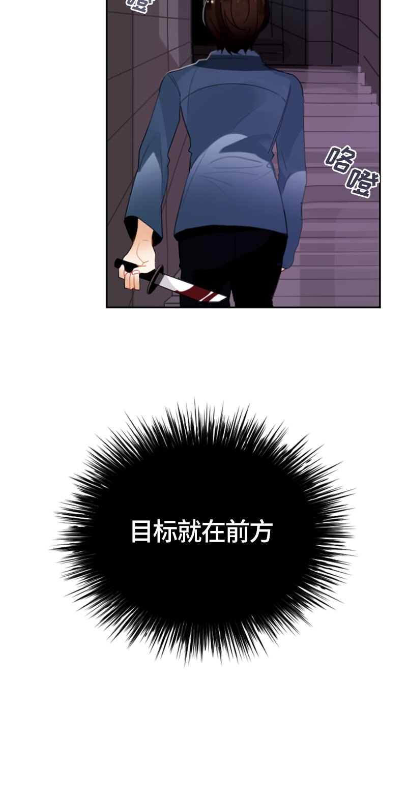 032 第三十二章-第32话