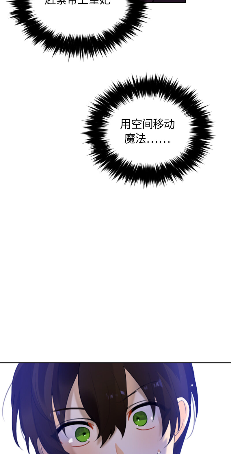 032 第三十二章-第32话