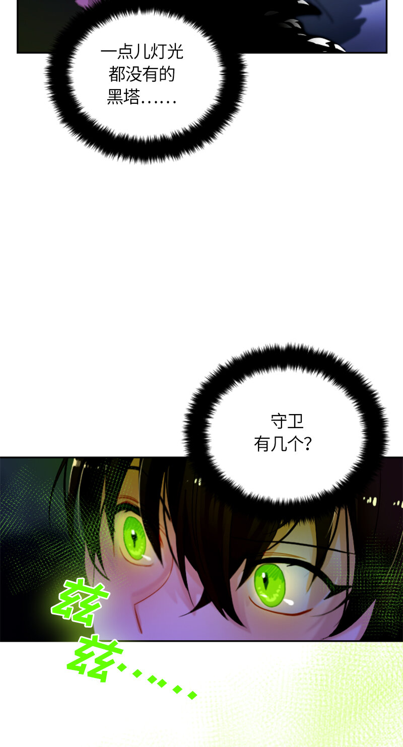 032 第三十二章-第32话