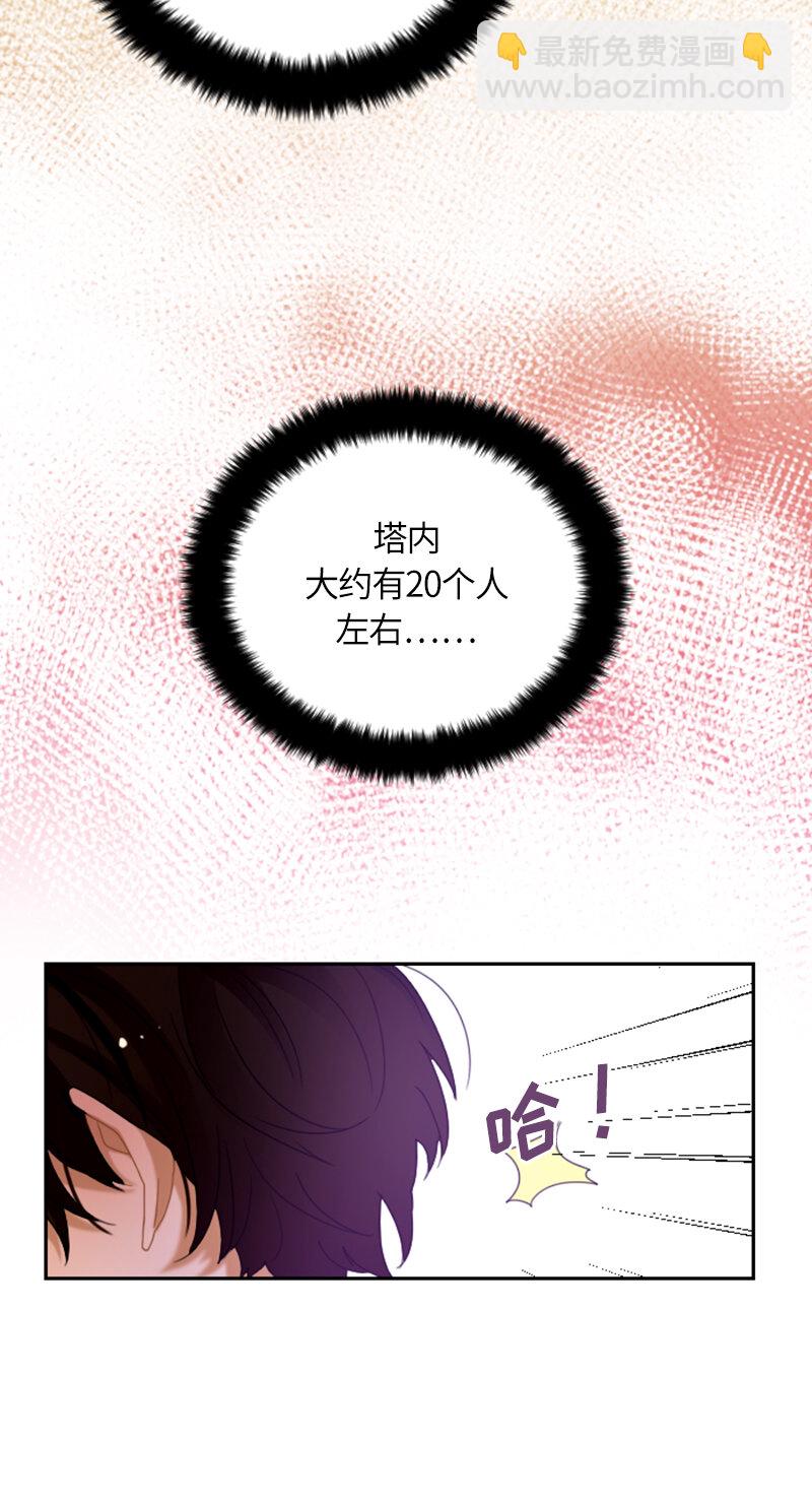 032 第三十二章-第32话