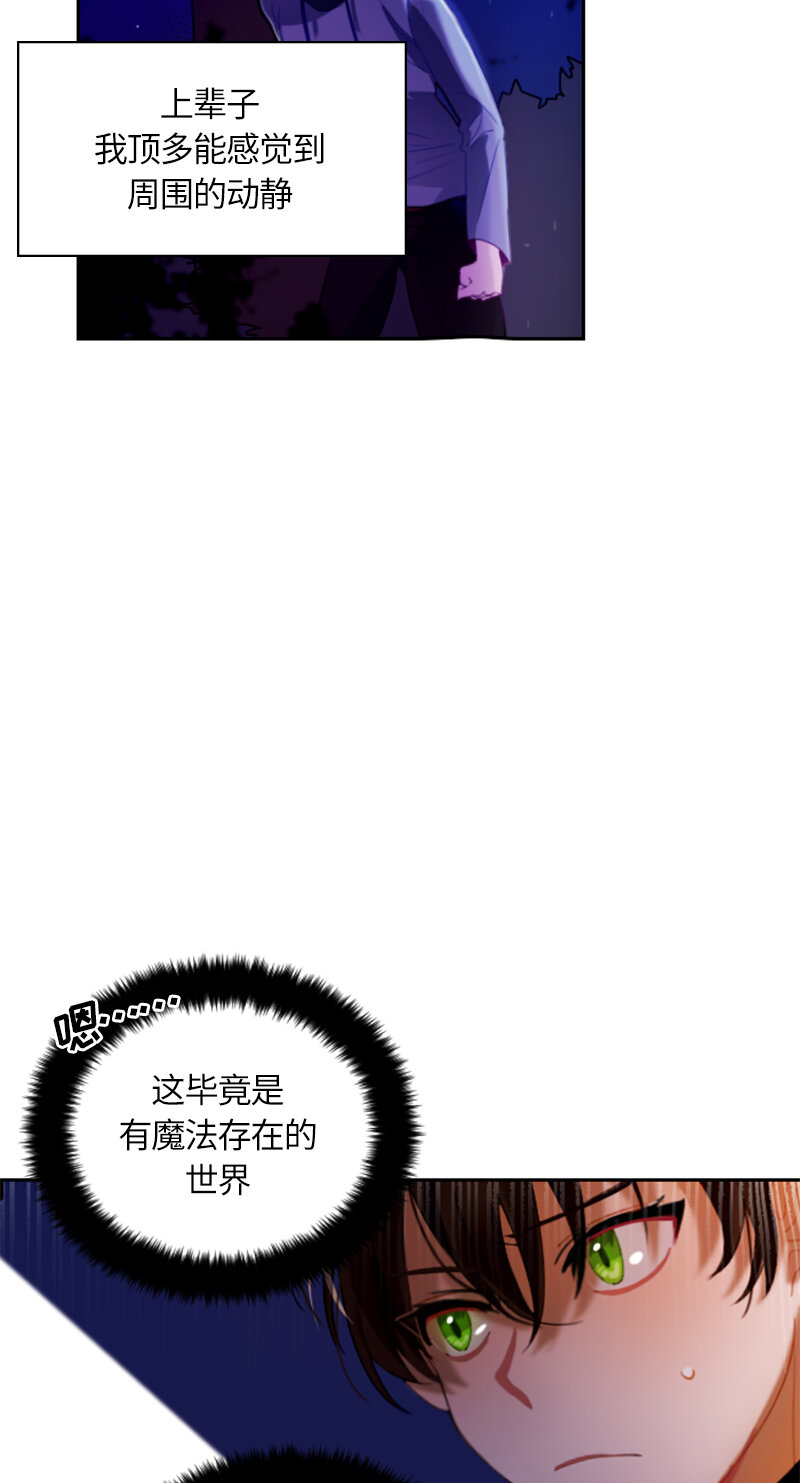 032 第三十二章-第32话