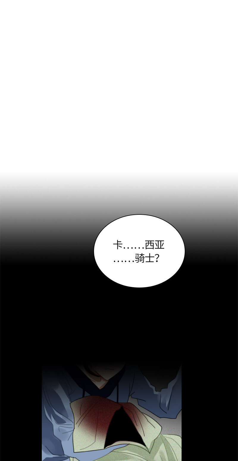 034 第三十四章-第34话