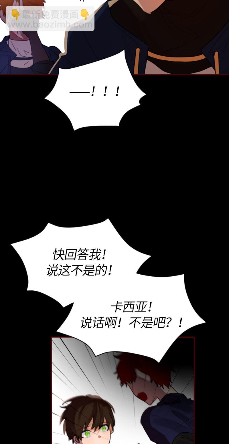 034 第三十四章-第34话