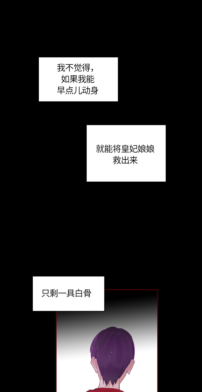 034 第三十四章-第34话