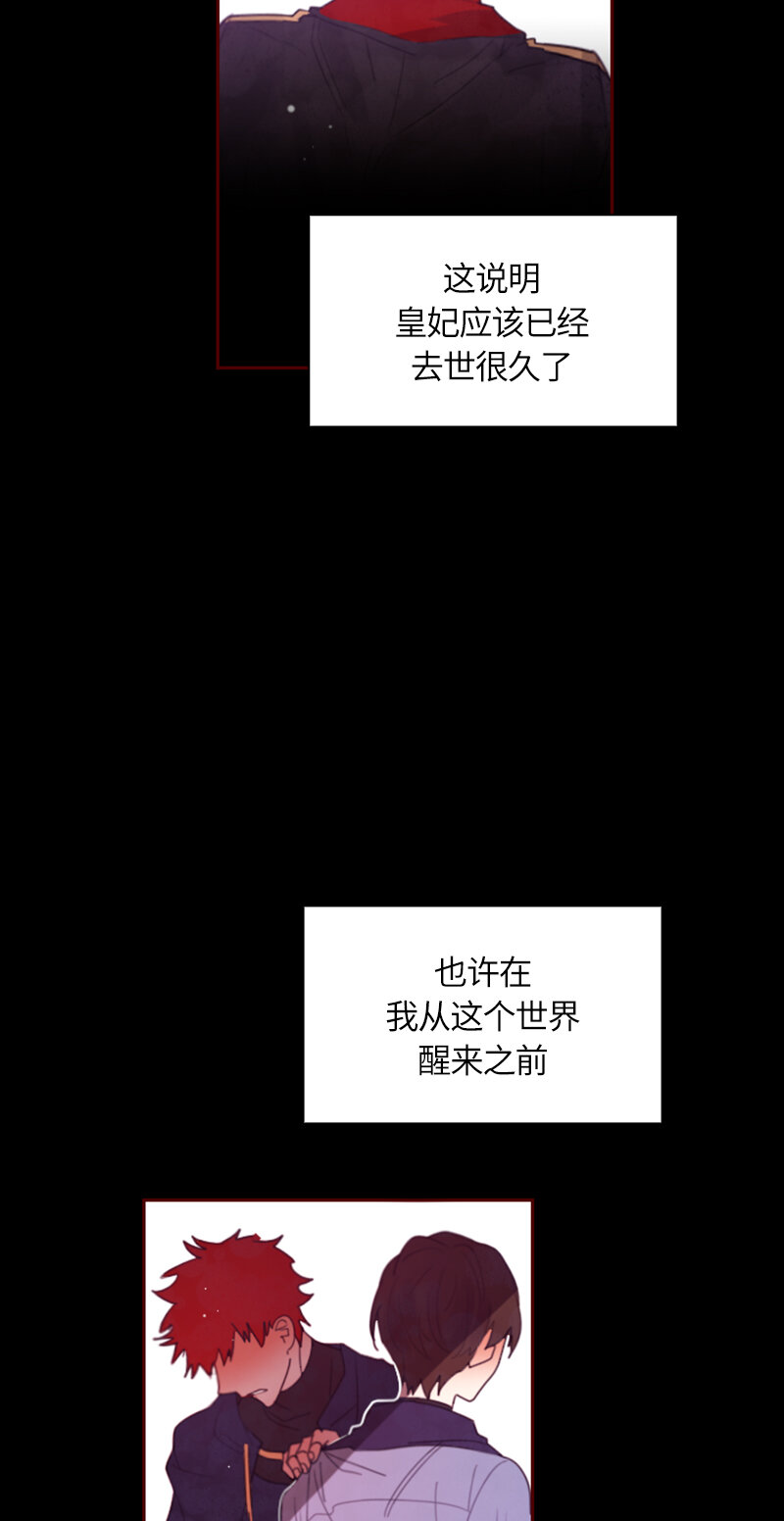 034 第三十四章-第34话
