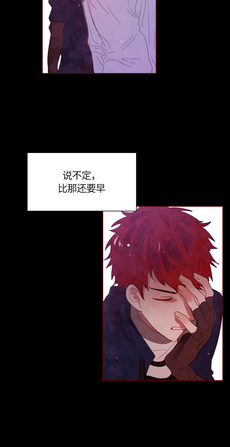 034 第三十四章-第34话