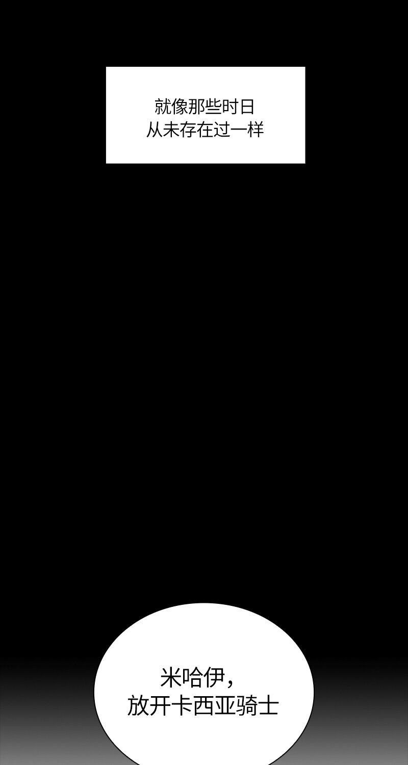 034 第三十四章-第34话