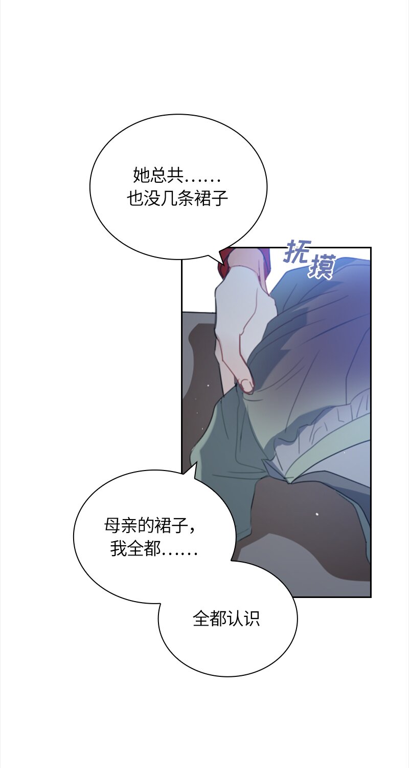 034 第三十四章-第34话