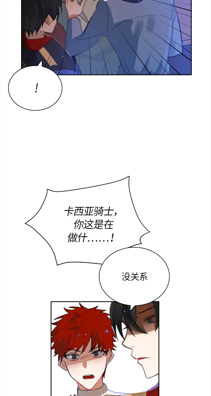 034 第三十四章-第34话