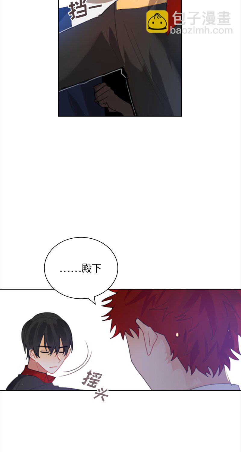 034 第三十四章-第34话