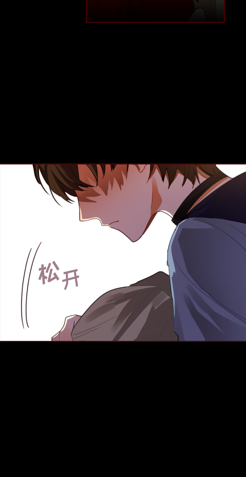 034 第三十四章-第34话