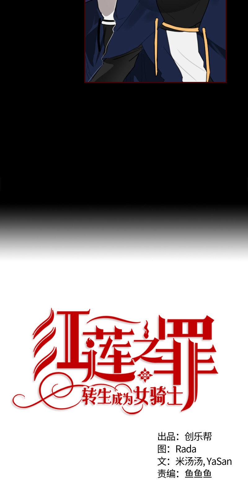 034 第三十四章-第34话