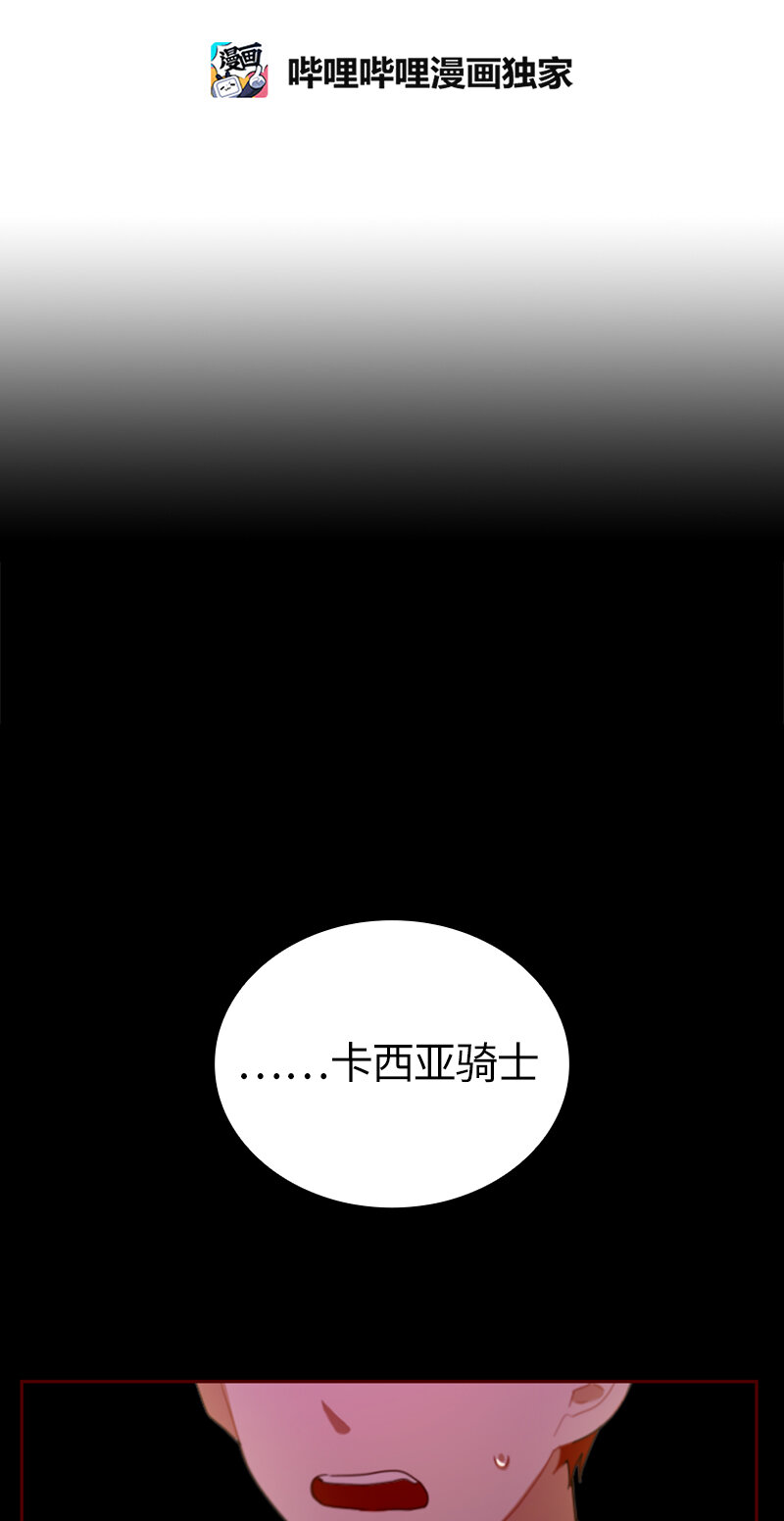 034 第三十四章-第34话