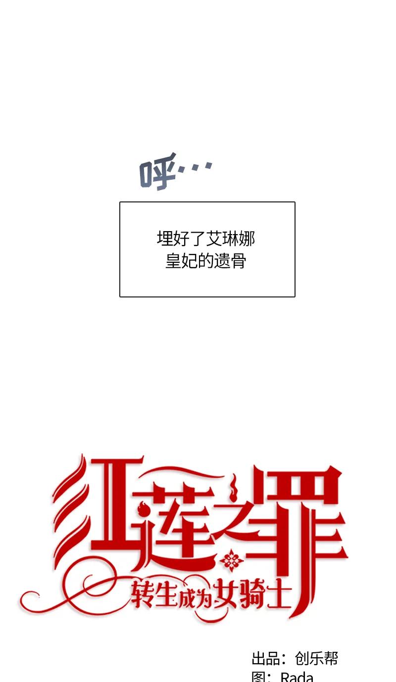 036 第三十六章-第36话
