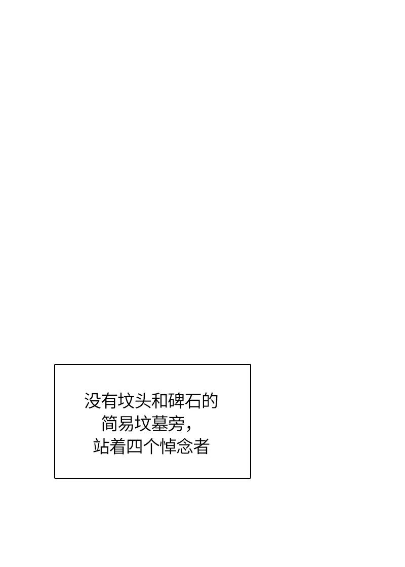 036 第三十六章-第36话