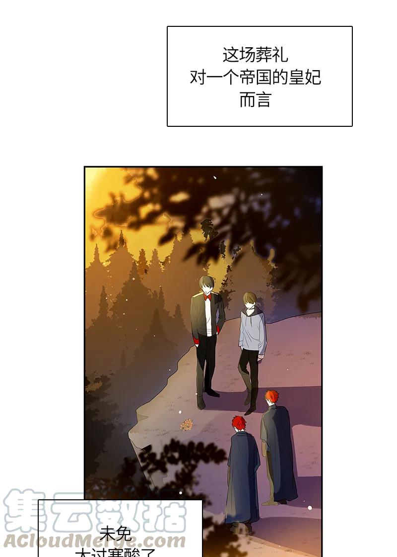 036 第三十六章-第36话