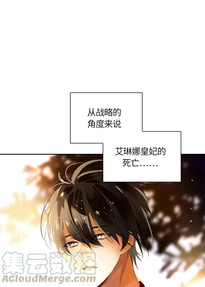 036 第三十六章-第36话