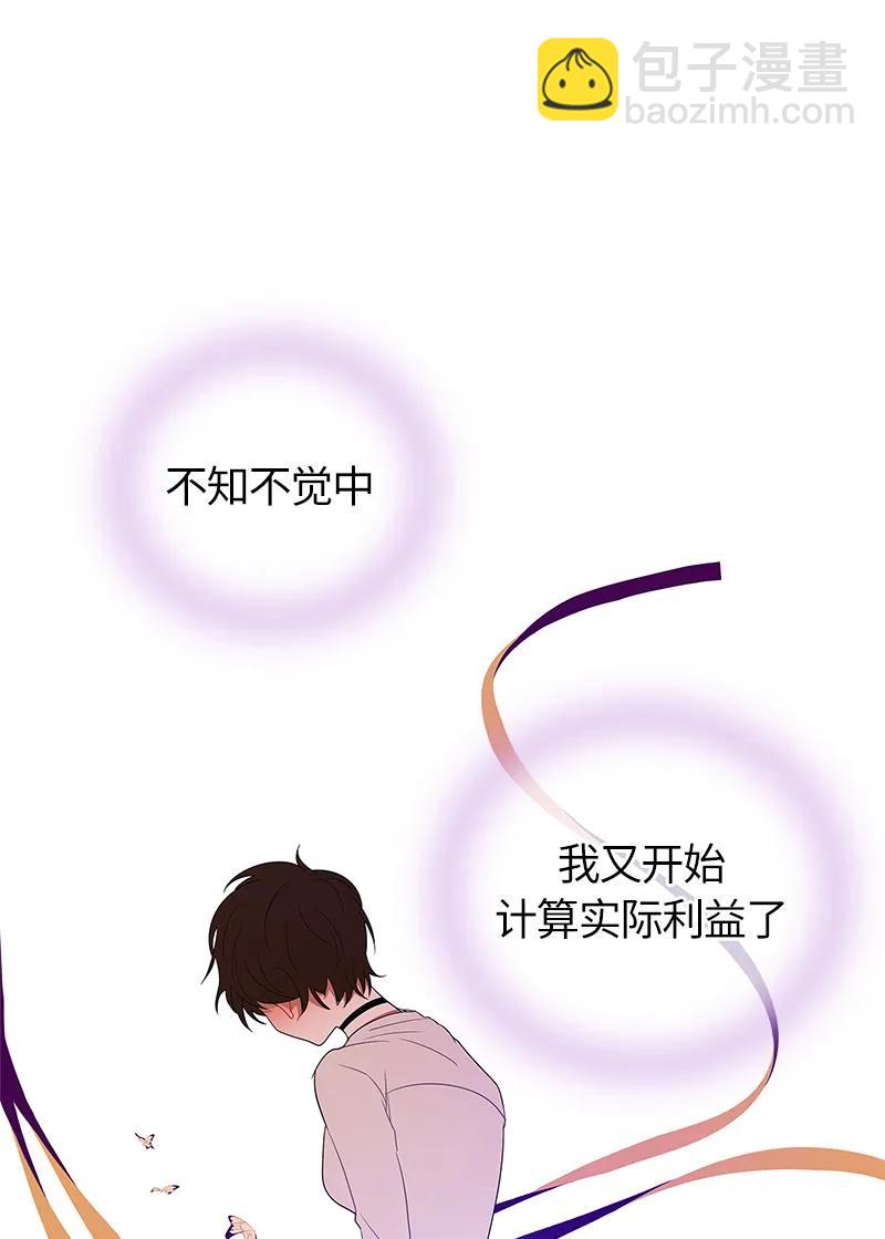 036 第三十六章-第36话