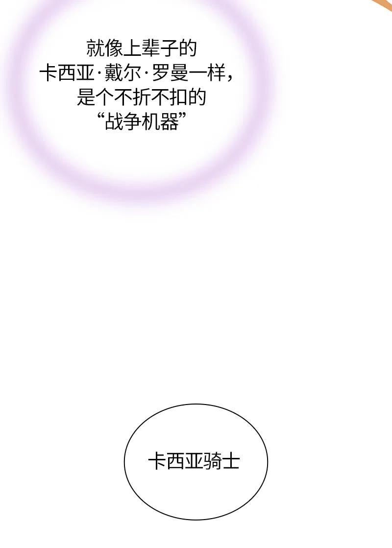 036 第三十六章-第36话