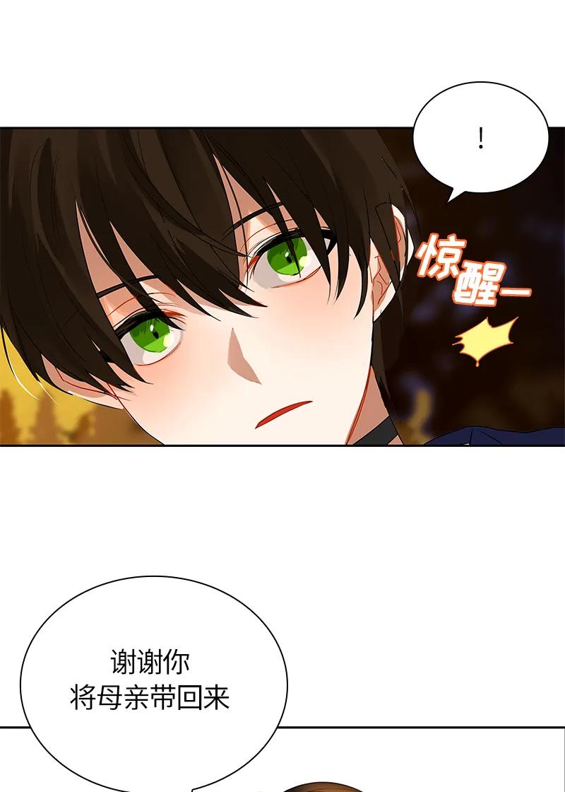 036 第三十六章-第36话