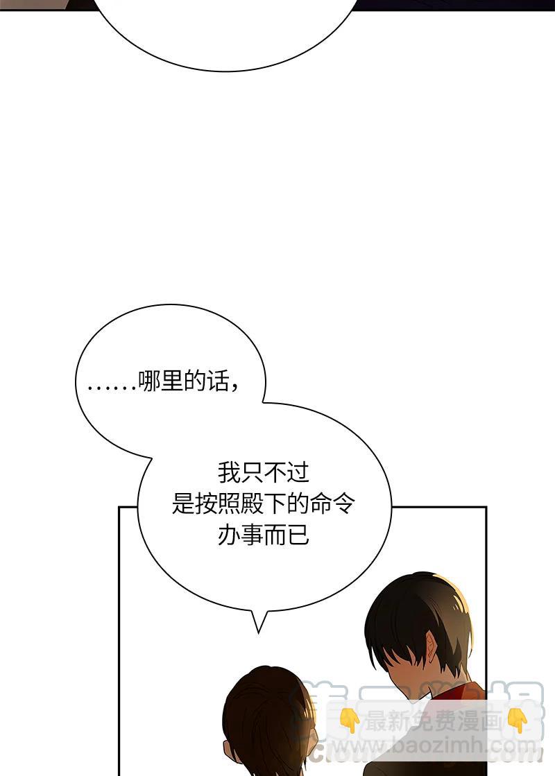 036 第三十六章-第36话