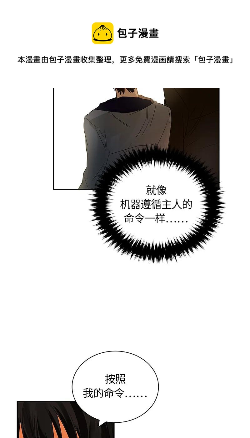 036 第三十六章-第36话