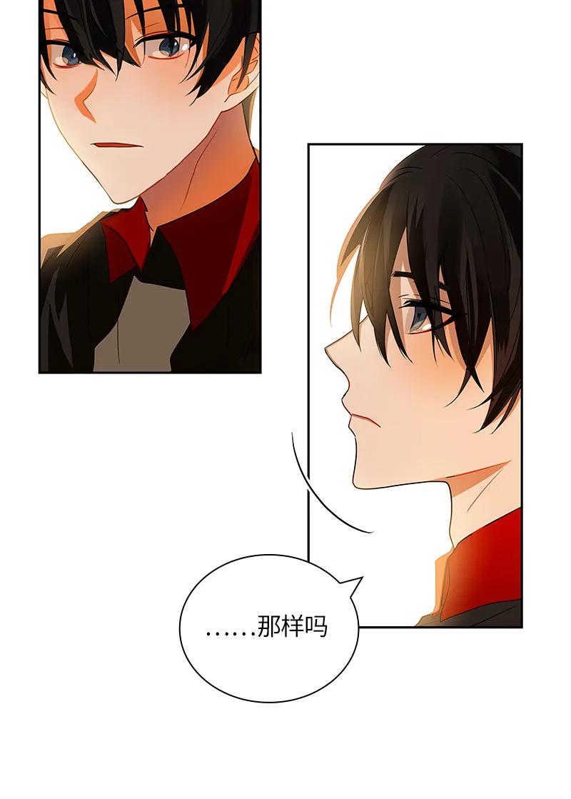 036 第三十六章-第36话