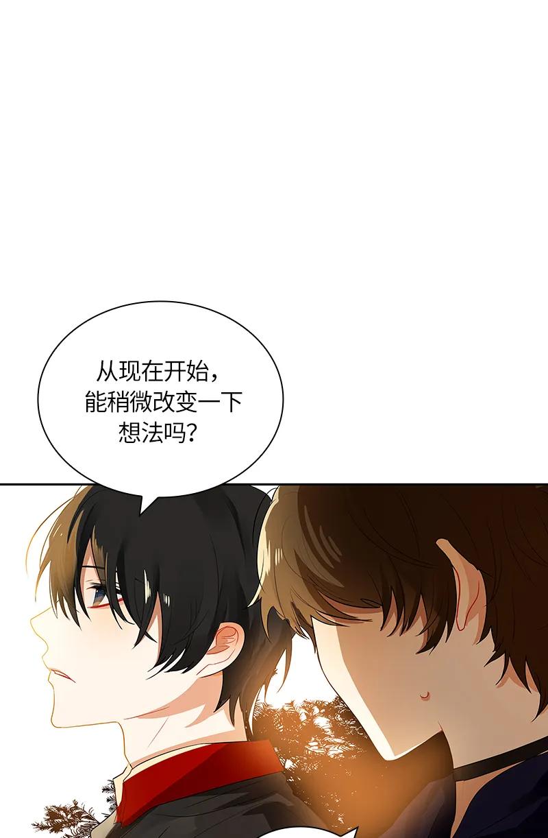 036 第三十六章-第36话