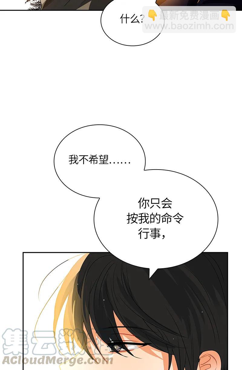 036 第三十六章-第36话