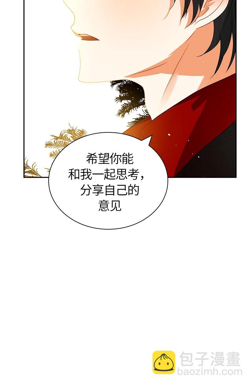 036 第三十六章-第36话