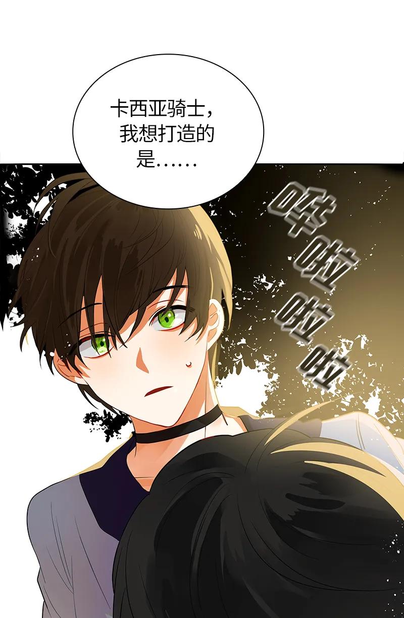 036 第三十六章-第36话