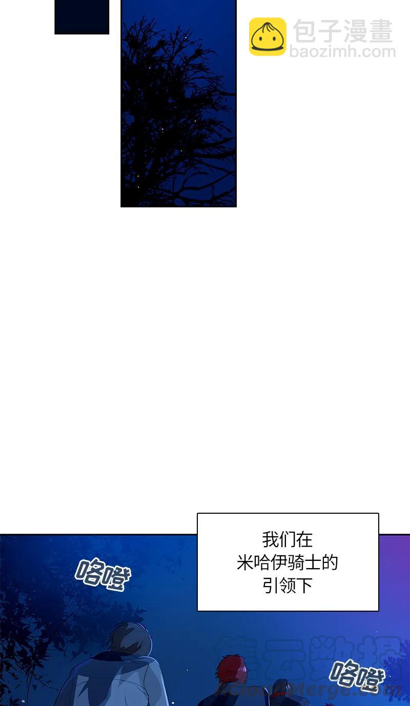 036 第三十六章-第36话