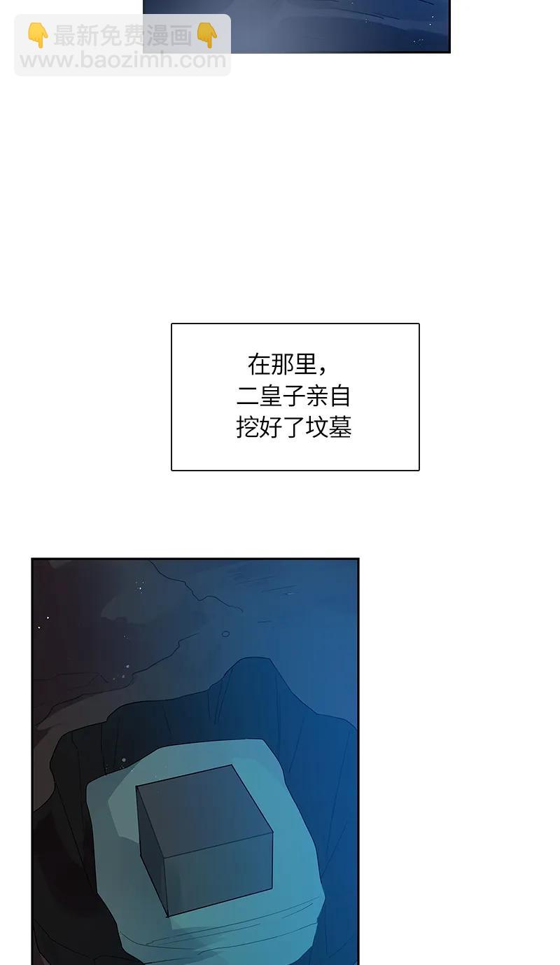 036 第三十六章-第36话