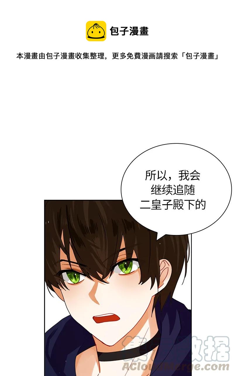 038 第三十八章-第38话