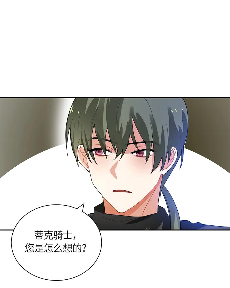 038 第三十八章-第38话
