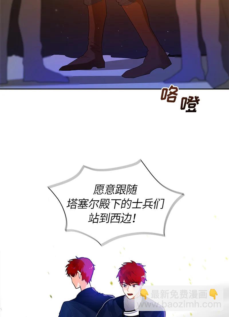 038 第三十八章-第38话