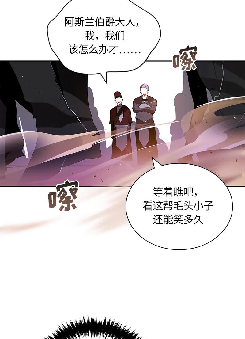 038 第三十八章-第38话