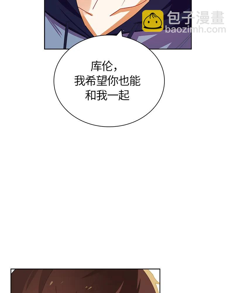 038 第三十八章-第38话
