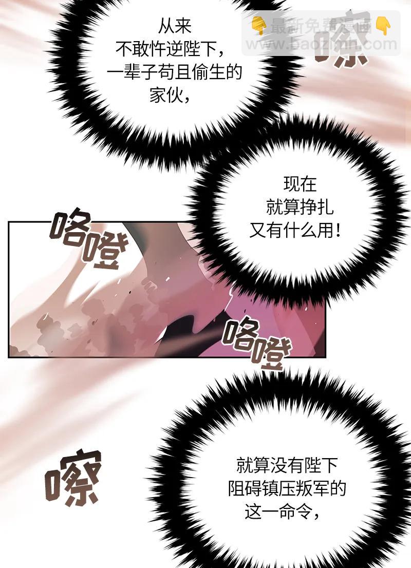 038 第三十八章-第38话
