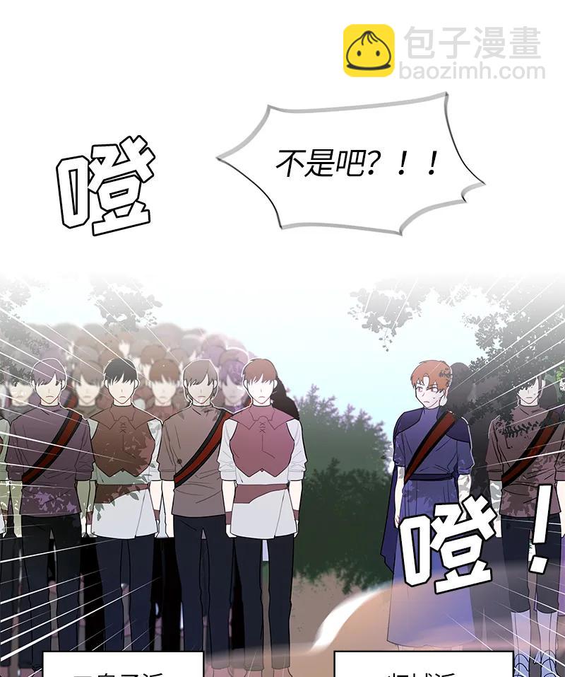 038 第三十八章-第38话