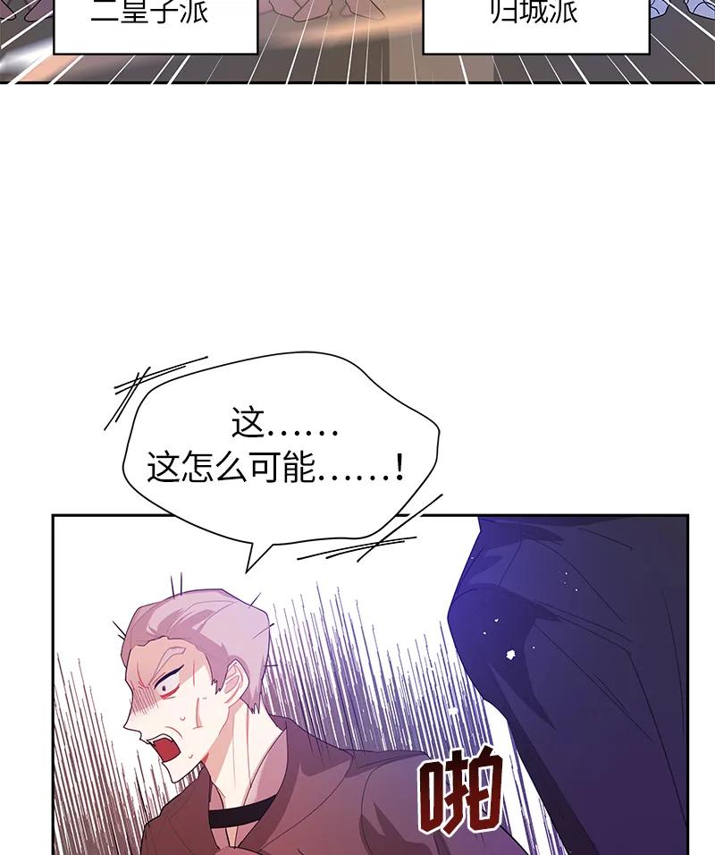 038 第三十八章-第38话