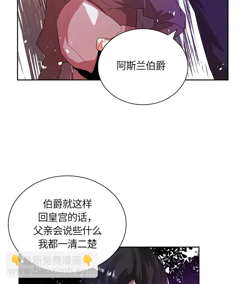 038 第三十八章-第38话