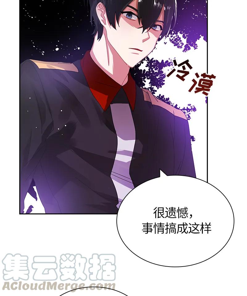 038 第三十八章-第38话