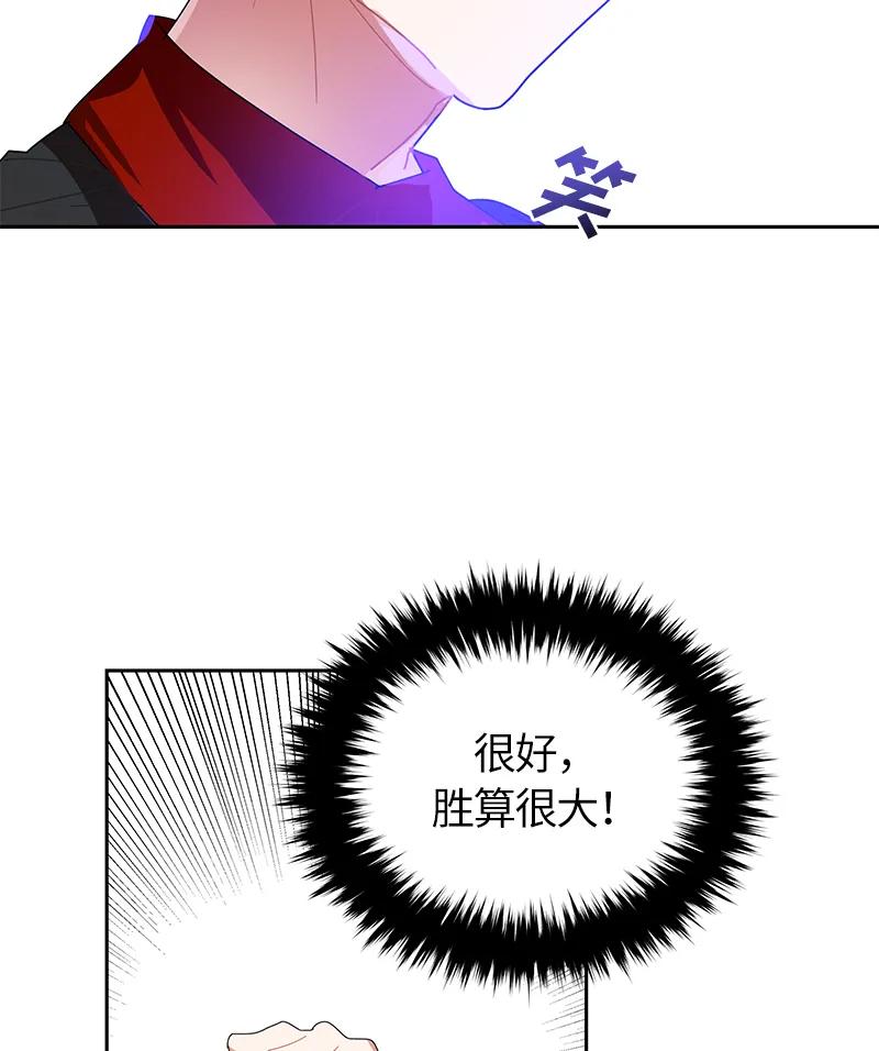 038 第三十八章-第38话
